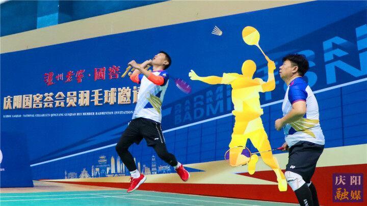 【攝影報道】2023 “國窖1573”慶陽羽林薈會員羽毛球精英賽舉行